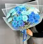 Голубая мечта